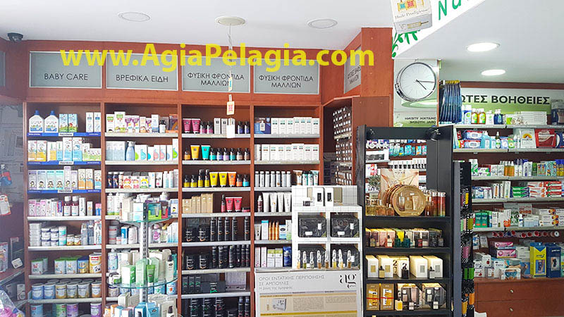 Pharmacy in Agia Pelagia