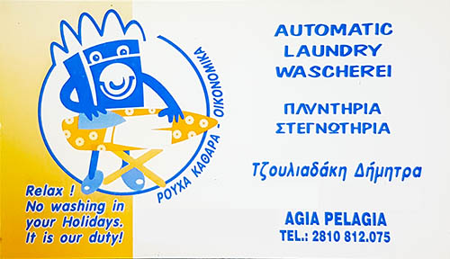 Laundry - clothes washing in Agia Pelagia - automatic clothes washing
