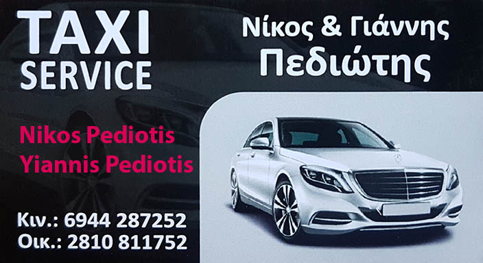 Taxi Transfers in Agia Pelagia Crete - Taxi Tours - Pediotis